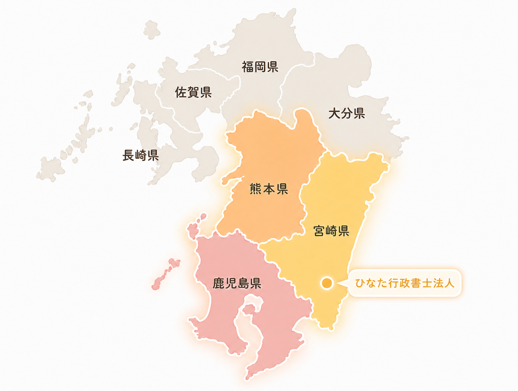 対応エリア（宮崎県 鹿児島県 熊本県）